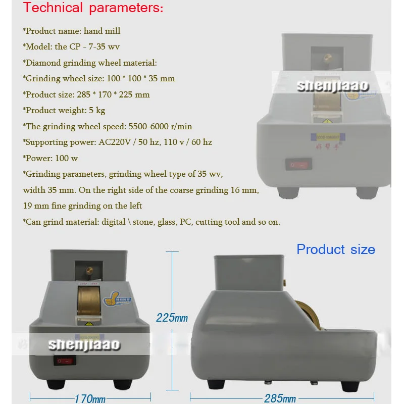 1PC CP-7-35WV Hand Mill Optical Processing Grinder 55W Lens Edger Optical Lens Hand Edger Manual  Lens Grinder Machine 220V/110V