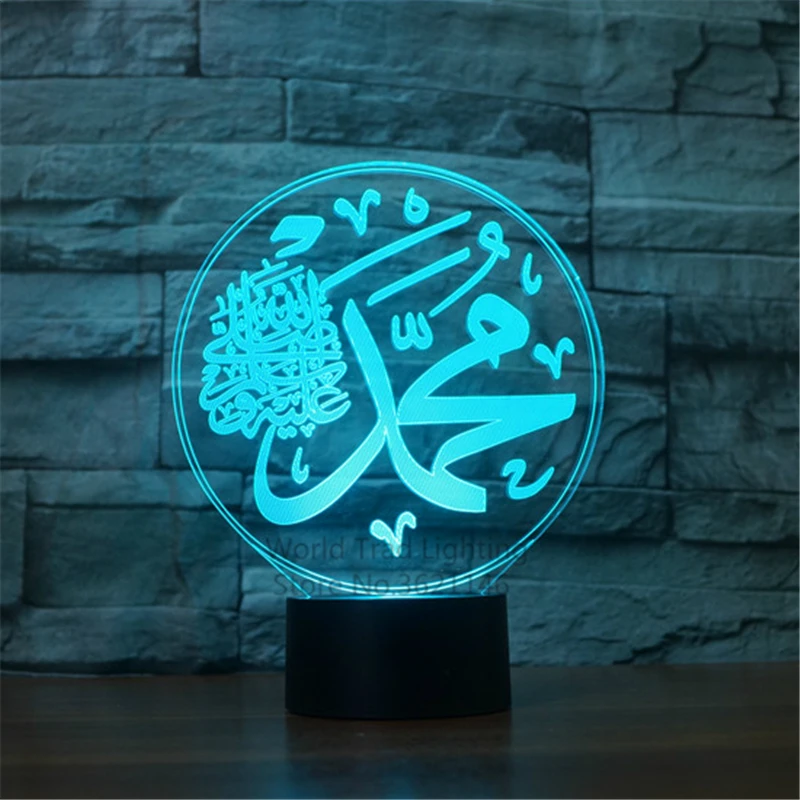 Muslim Allah Islam 7 color changing lamp Muhammad 3D light Acrylic Colorful Islamic Muhammad Desk Lamp Customize Lamp Decoration