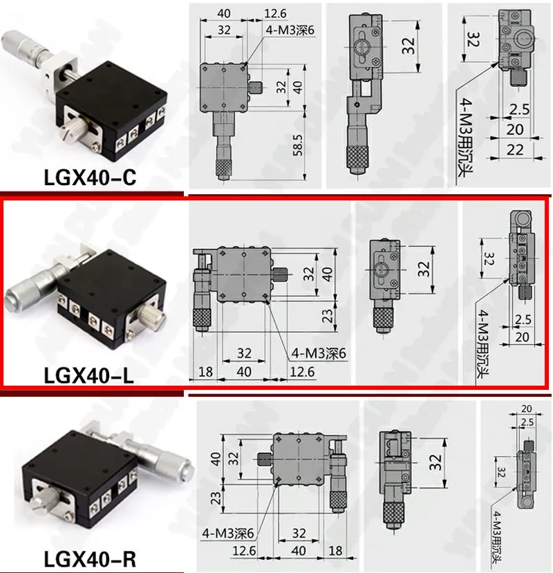 X Axis 40*40mm Knob Micrometer Sliding Stage Manual Precision fine-tuning Platform Slide LGX40-R / LGX40-C / LGX40-L