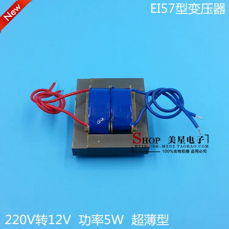 U.S. star super thin solar water heater controller instrument transformer 12V 220V 5W to 0.42A 12V