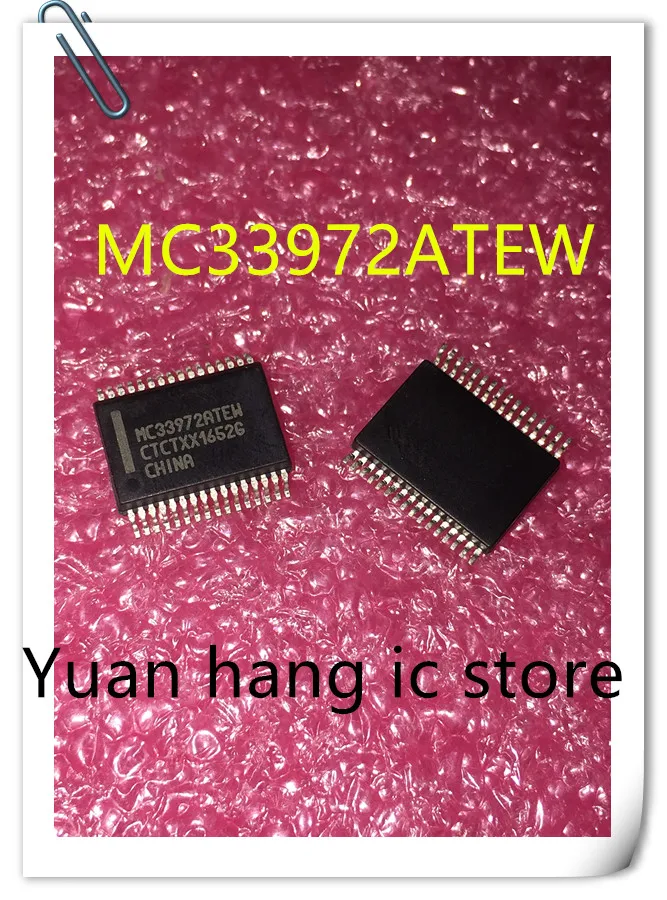 

5PCS/LOT new MC33972ATEW MC33972 SSOP32 ic