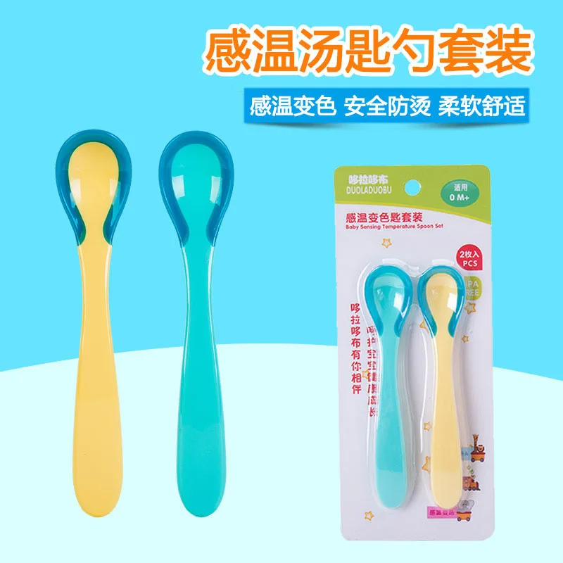 2pc Baby Temperature Sensing Spoon Safety Silicone Feeding Flatware Spoon For Baby Self Feeding Infant kids Baby dishes I0101