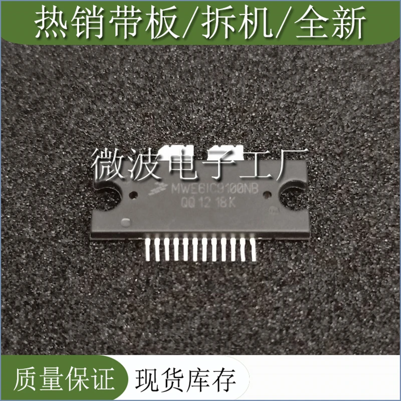 MWE6IC9100NB SMD RF أنبوب عالية التردد أنبوب الطاقة التضخيم وحدة