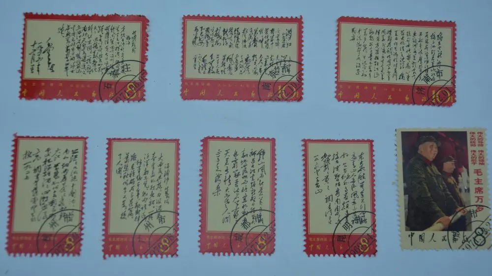 Chinese Cultural Revolution stamps,Mao Zedong's writings,8 pieces/pack, best collection