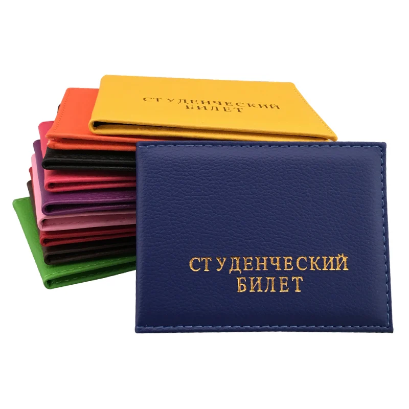 HOT Unisex Fashion Russian Student Card Protection Cover Somple Students ID Holder PU Leather Card Case (Customize available)