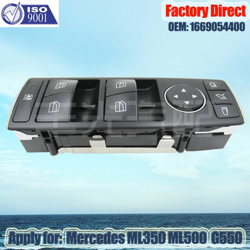 Factory Direct Auto Power Window Switch Apply for Mercedes-Benz ML350 ML500 ML63 G500 G550 LHD window lifter switch 1669054400