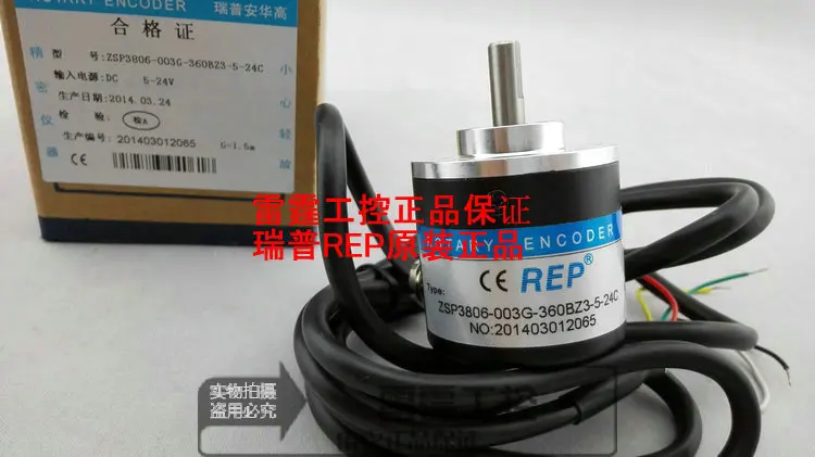 

New Original Rip incremental encoder ZSP3806-003G-360BZ3-5-24C NPN output DC5-24V