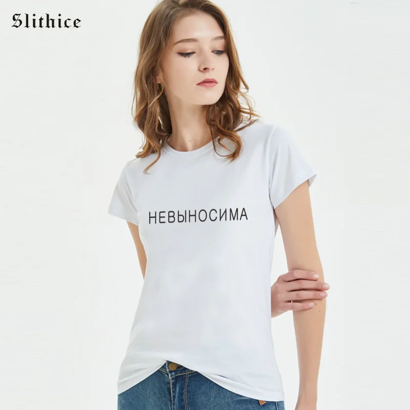 Slithice Russian Style Inscription NOT EXCELLENT Letter Printed T-shirt Top Women Casual Summer tshirt harajuku camiseta mujer