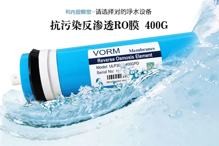 aquarium filter 400 gpd Reverse Osmosis Membrane ULP3013-400 Membrane Water Filters Cartridges ro system Filter Membrane