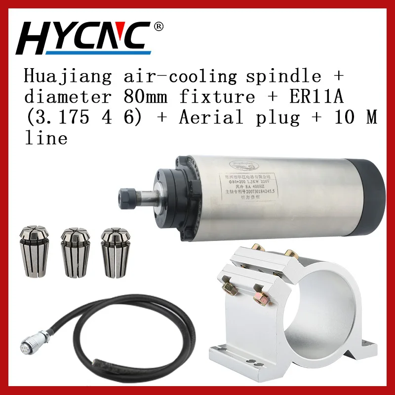 HJ 1.5 kW 220v  air-cooling spindle + BEST 1.5kw 220v inveter +80mm spindle holder +ER11 collect best frequency converter