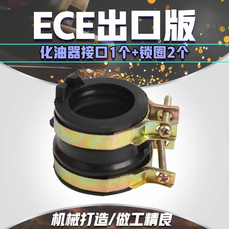 Motorcycle Carburetor Interface Adapter Intake Manifold for HONDA CBR250 CBR 250  MC19 MC22 CB400 CB 400