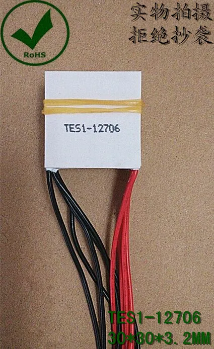 TES1-12706 12V small refrigeration chip, battery, power supply, refrigeration plate, 30*30*3.2mm