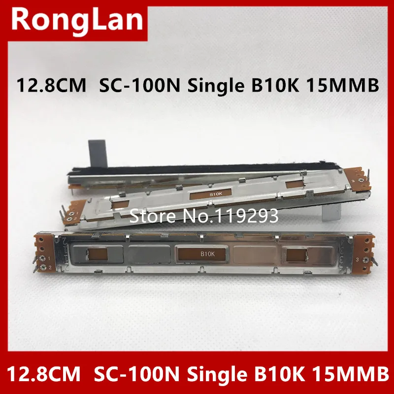 [SA]12.8 cm 128mm SC-100N long slide potentiometer shaft 15MMB*8MM Single B10K B10KX1--10PCS/LOT