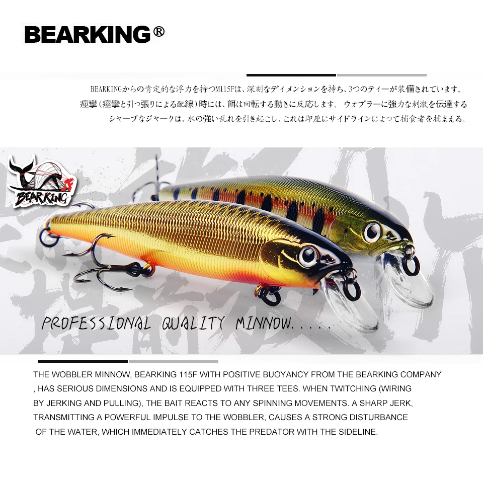 Bearking 115mm 16g Dive 0.6-1m floating Top Fishing Lures Wobblers Artificial Bait Predator Tackle jerkbaits for pike and bass