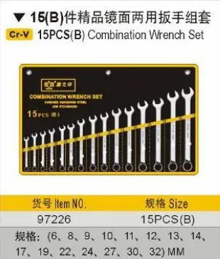 BESTIR taiwan high quality Cr-V mirror surface 15PCS(B) metric combination wrench tool set construction safty NO.97226