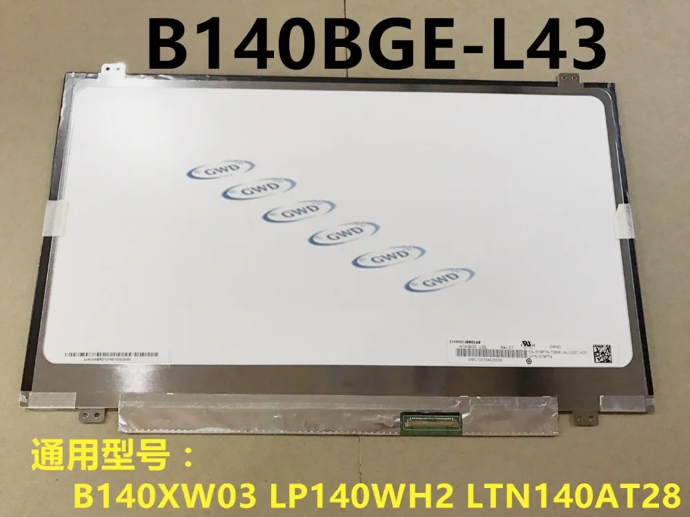 14.0 Inch TFT LCD Panel N140BGE-L43 for M4400S B4400S b490s one year warranty