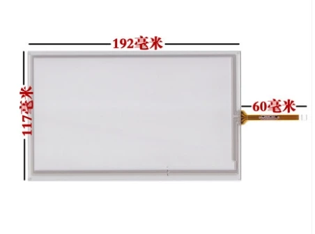 

10pcs/lot hsd080idw1 c00 8 inch resistive touch screen 192*117 mm