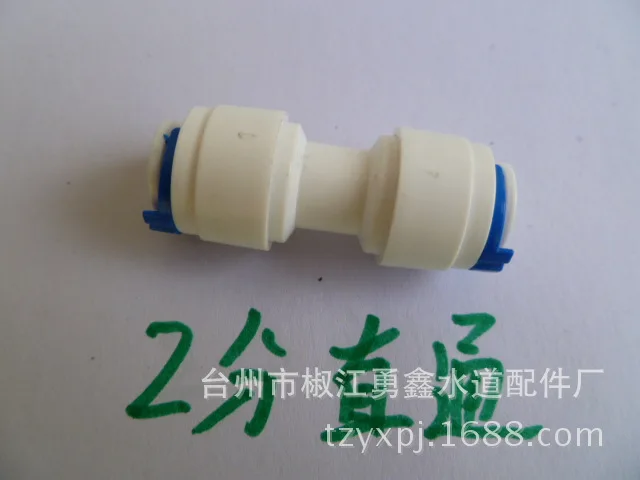 2 points straight through the water pipe connector connection 2 minutes 6mmPE hose water purifier accessories quick connector