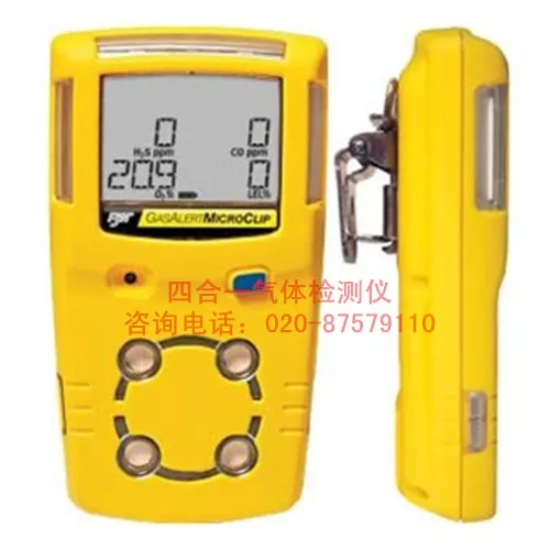 BW series genuine MC2-4 four in one gas detector for combustible oxygen hydrogen sulfide carbon monoxide