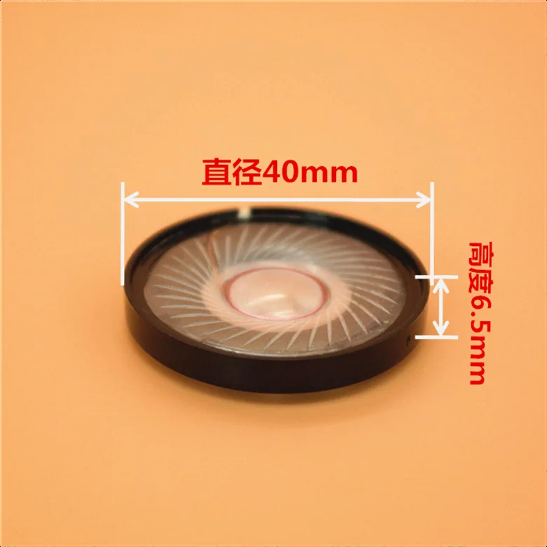 40 مللي متر وحدة اللغة 32 أوم باس 2 قطعة