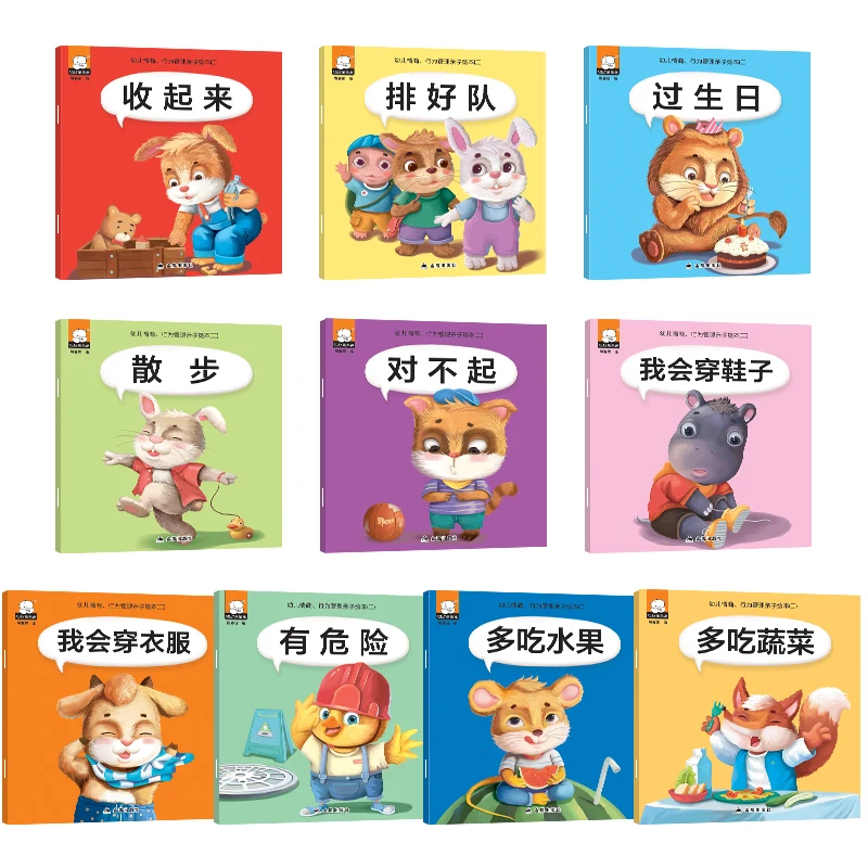 Милый медведь, управление эмоциональным поведением, детская кроватка, рассказы пиньинь, приблизительные китайские тренировочные книжки эквалайзера, набор из 30