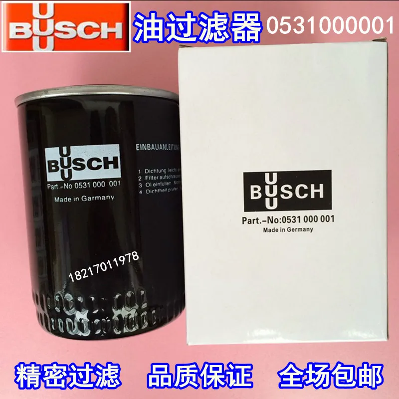 

BUSCH Vacuum Pump Oil Filter Oil Grid Oil Filter Oil Filter Element 05310002 05310001