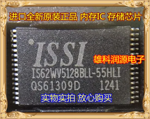 1pc IS62WV5128BLL-55HLI TSOP-32