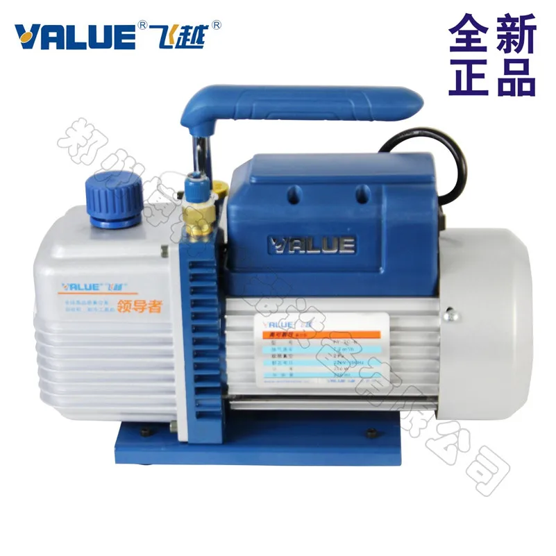 

FY-2C-N Vacuum air pump Single-stage vacuum pump 7.2m3/h 2MPa 250W for vacuum package LCD screen Refrigerators