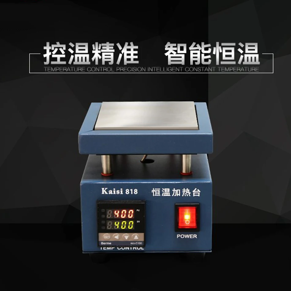 KS-818 Digital Adjustable Constant Temperature Heating Platform Preheater LED Lamp Unsolder Aluminum Plate BGA Rework Station