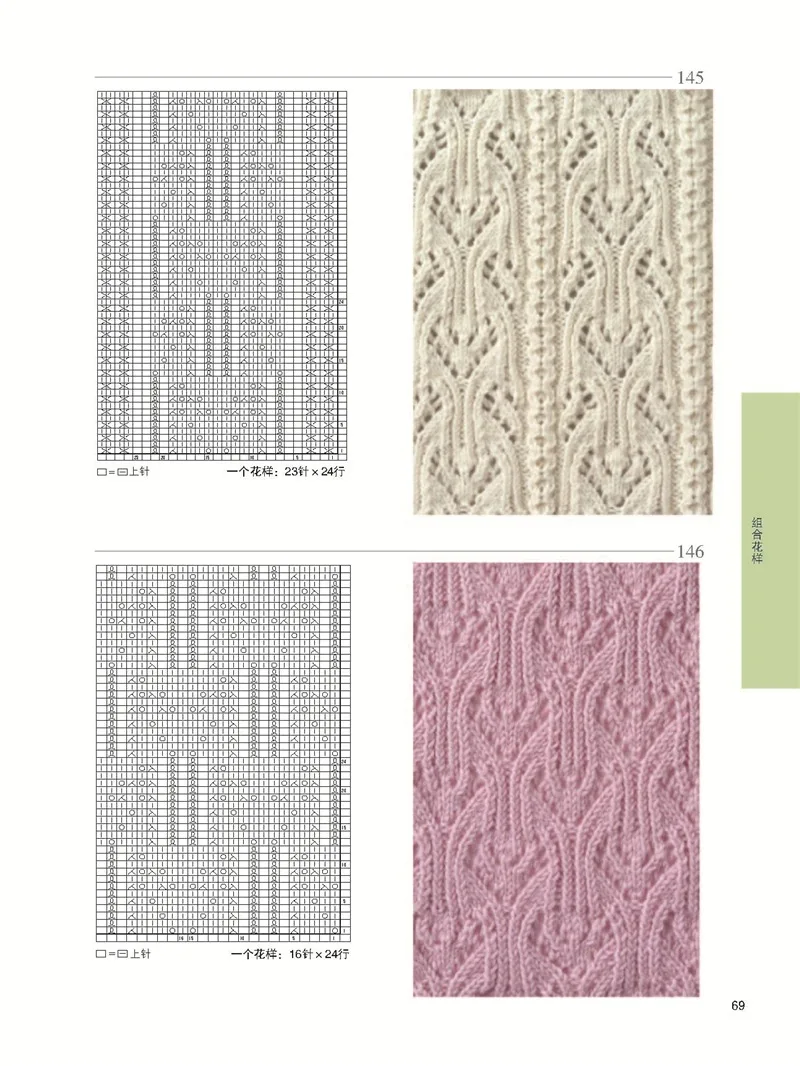 New Arrivel Knitting Pattern Book 250 by Hitomi Shida Japaneses masters Newest Needle knitting book Chinese version