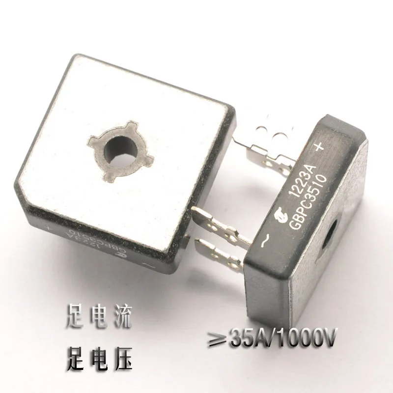 GBPC3510 new original rectifier bridge bridge 35A 1000V flat feet bridge pile genuine spot