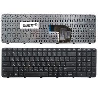 Russian Keyboard for HP Pavilion 681800-251 673613-251 699497-251 700271-251 AER36701310 SG-55120-XAA RU