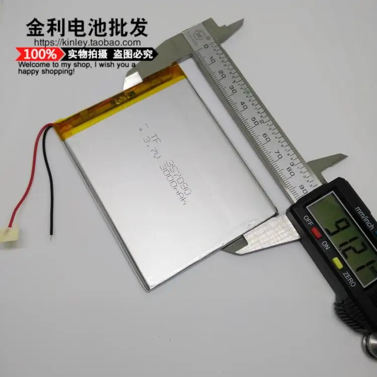 Shipping tablet computer lithium battery 3.7V cube U25GT 357090 S18 Yuandao Lixin polymer cable