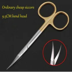 9.5CM  Ordinary cheap medical surgical eye scissors beauty scissors cut tissue scissors