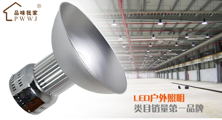 30w50w70w80w100w120w150wled aidmo lights lamp