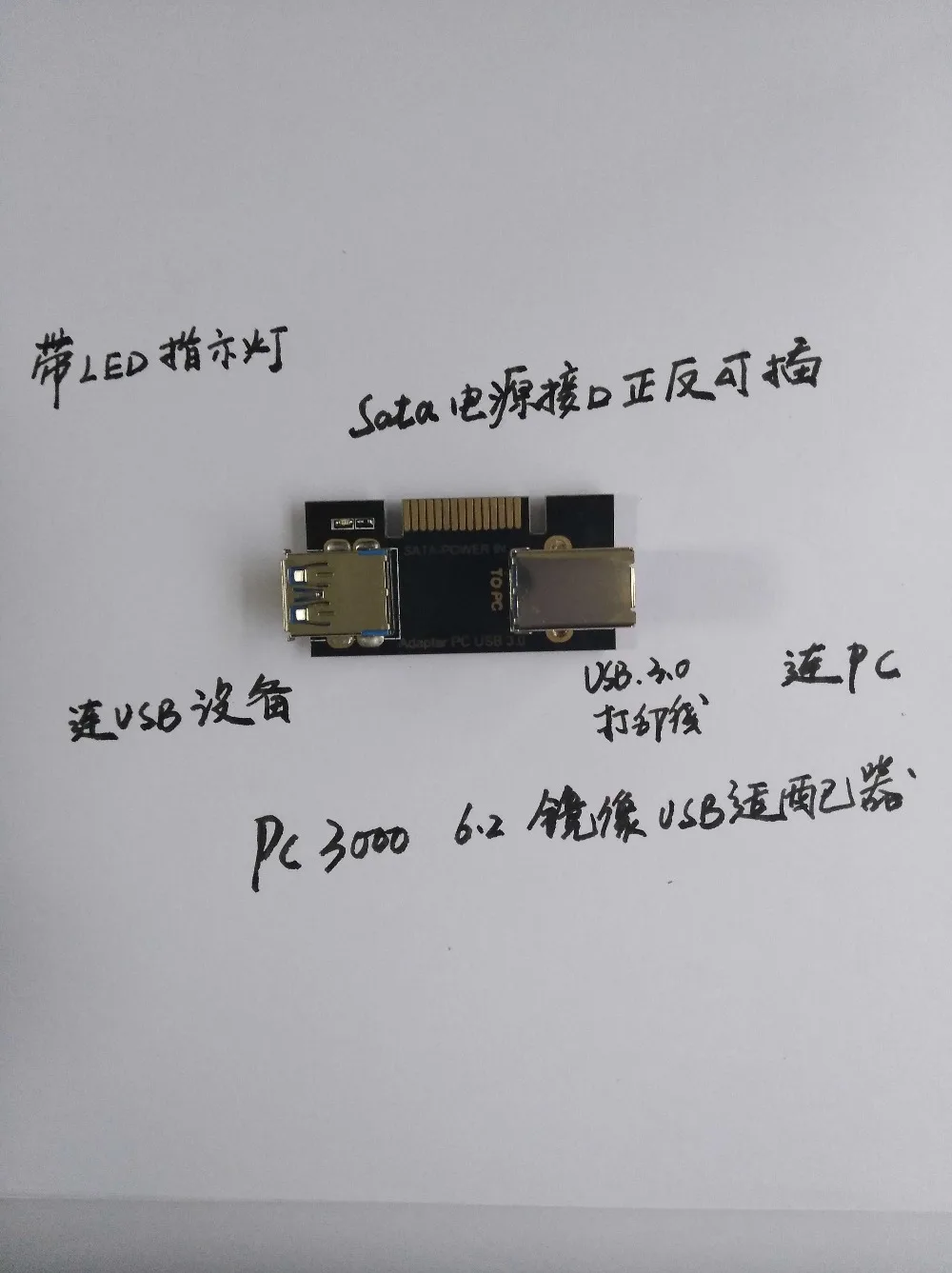 

PC3000USB adapter supports PC30006.2 image bad path U disk SD card TF card and other USB device recovery.