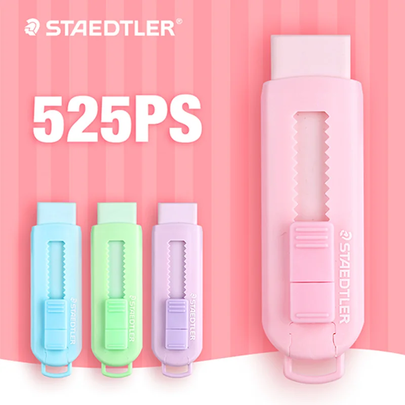 1pcs Germany STAEDTLER Push-pull Eraser Erase Clean Safety and Environmental Protection Light Color Series