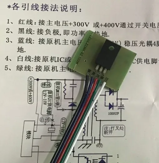 LCD/LED LCD TV, LCD Main Power Supply Repair Module 100W 32 Inch General Purpose