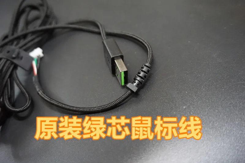 NEW USB mouse cable Line wire for Razer Basilisk ,also can use for Razer Kraken Pro V2 Gaming Headset