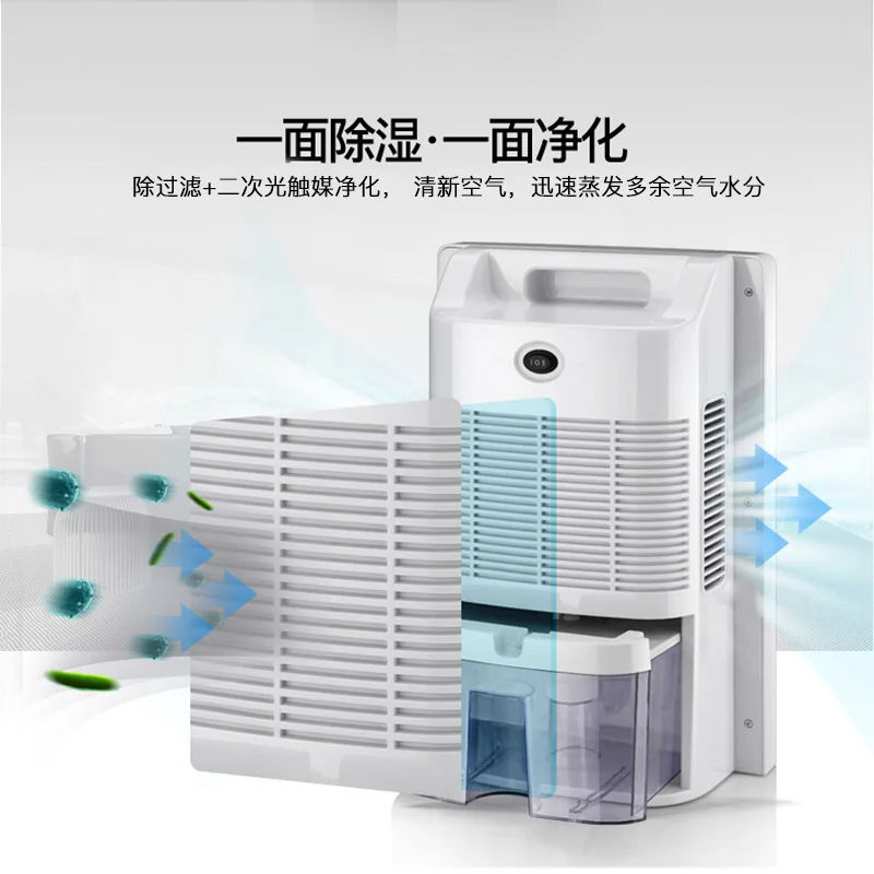 مزيل الرطوبة المنزل كتم غرفة نوم الطابق السفلي البسيطة الرطوبة امتصاص مجفف كبير شاشة LCD الخارجية أنابيب المياه