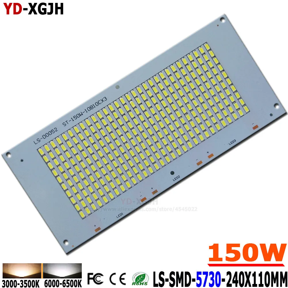 

10p 150W SMD 5730 Light LED PCB 240X110mm 15000-16500lm Aluminum Heatsink With Source floodlight pcb plate for outdoor light Diy