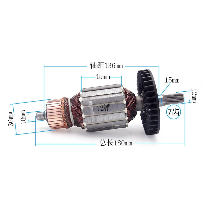 220-240V Armature Rotor anchor replacement For Makita  N5900B N5900 circular saw power tool spare parts