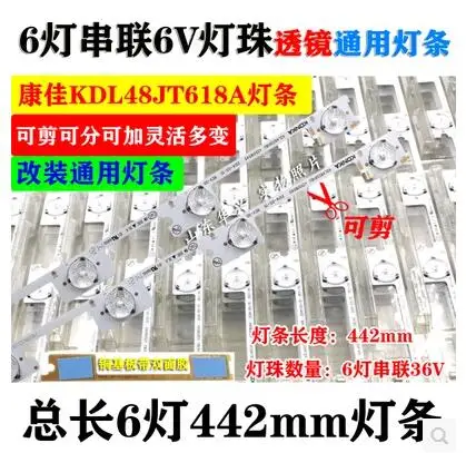 

30PCS/lot original new LED backlight bar strip for KONKA KDL48JT618A 35018539 6 LEDS(6V) 442mm