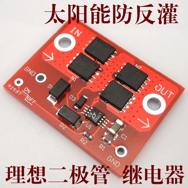 LTC4359 Ideal Diode Solar Anti Backfill and Charging Anti Backfill Protection Relay