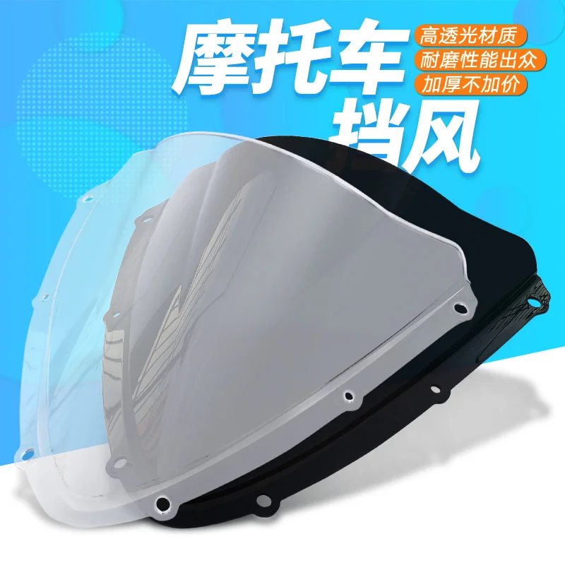 

Motorcycle Windscreen Airflow Deflector Windshield For SUZUKI GSXR600 GSXR750 GSXR 600 750 K8 08-09 2008 2009