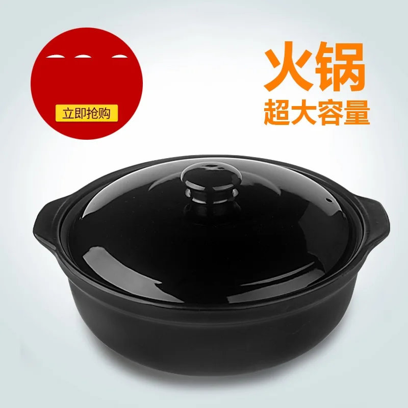 3-5lCeramic casserole hotel tableware chafing dish open fire heat resistant soup pot super large capacity