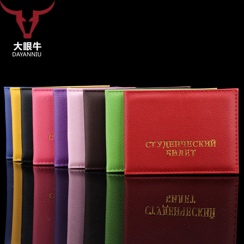 Russian Cover for Student Card PU leather University ID Card Holder Protection Bags pupils certificate holder (custom available)