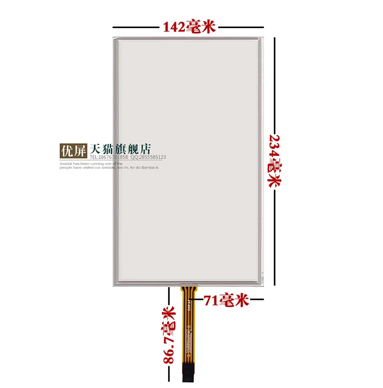 

original new 10.1'' inch 142*234 resistive touch screen industrial computer one handwriting screen HSD101PFW1 2