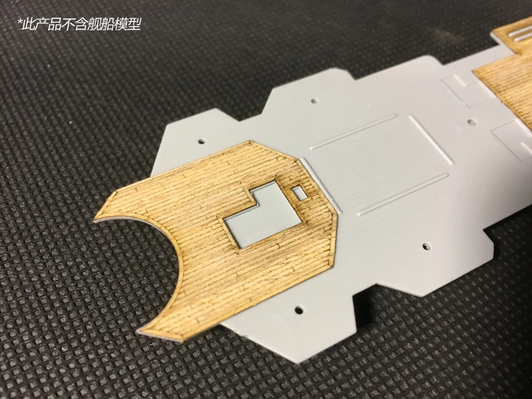 Деревянная палуба в масштабе 1/350 для HobbyBoss 86502, комплект модели корабля итальянского тяжелого крейсера Pola 121.