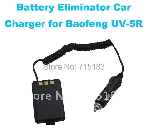 

Baofeng Accessories 12V Battery Eliminator Car Charger for Baofeng UV-5R Accessories with Battery Case baofeng uv-5r battery